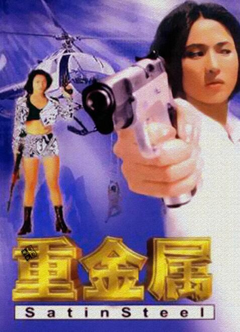 陆昭野